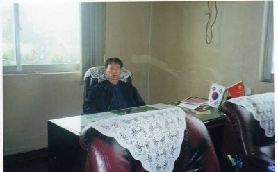 경동레미콘 주식회사 이미지