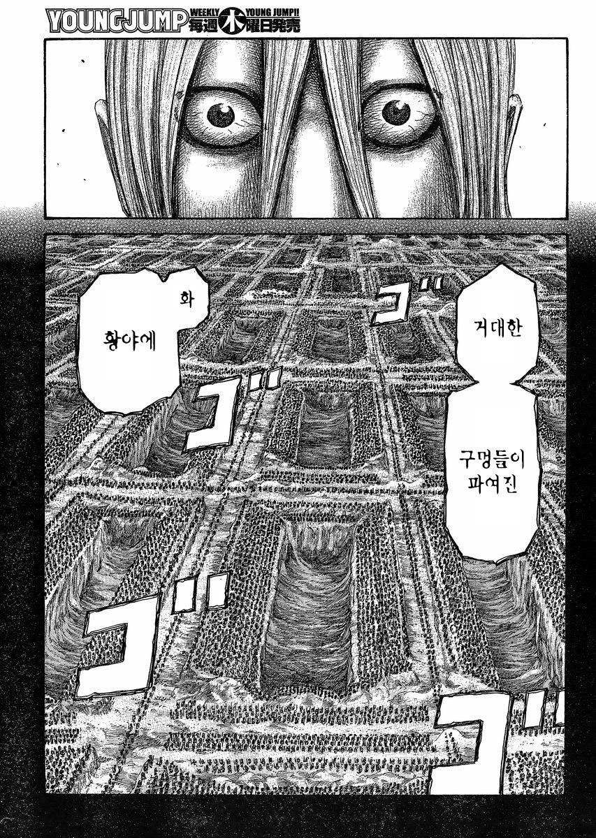 중국 역사상 최악의 학살사건... | 인스티즈