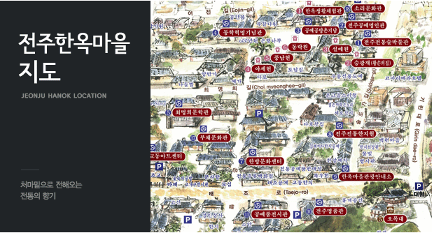 (주)여행마을 이미지