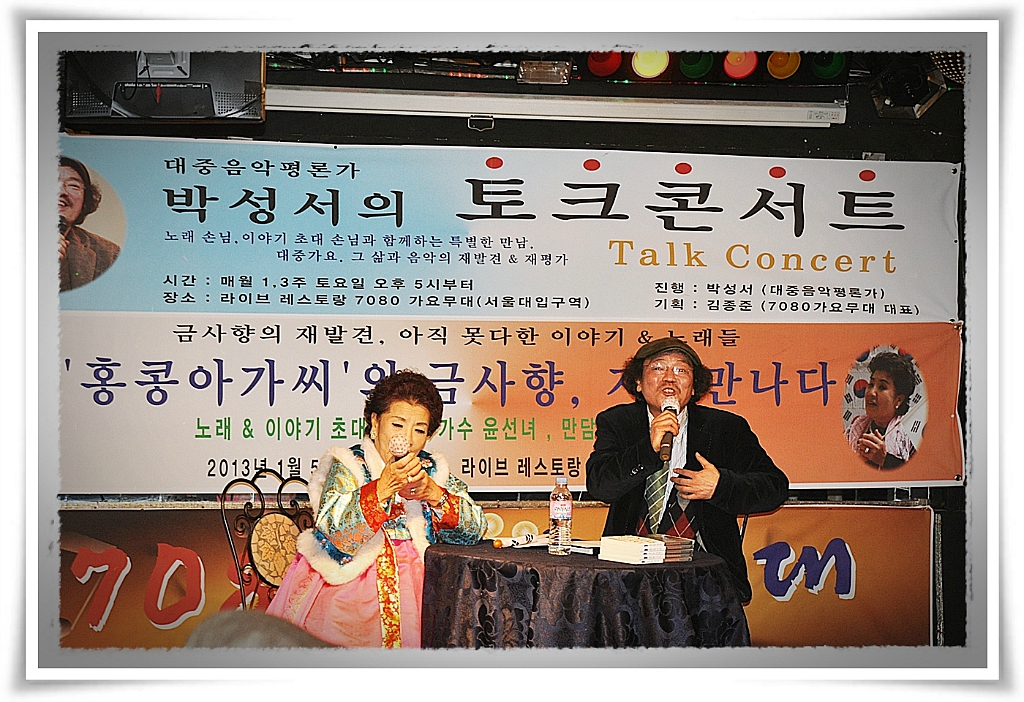 홍콩7080 이미지