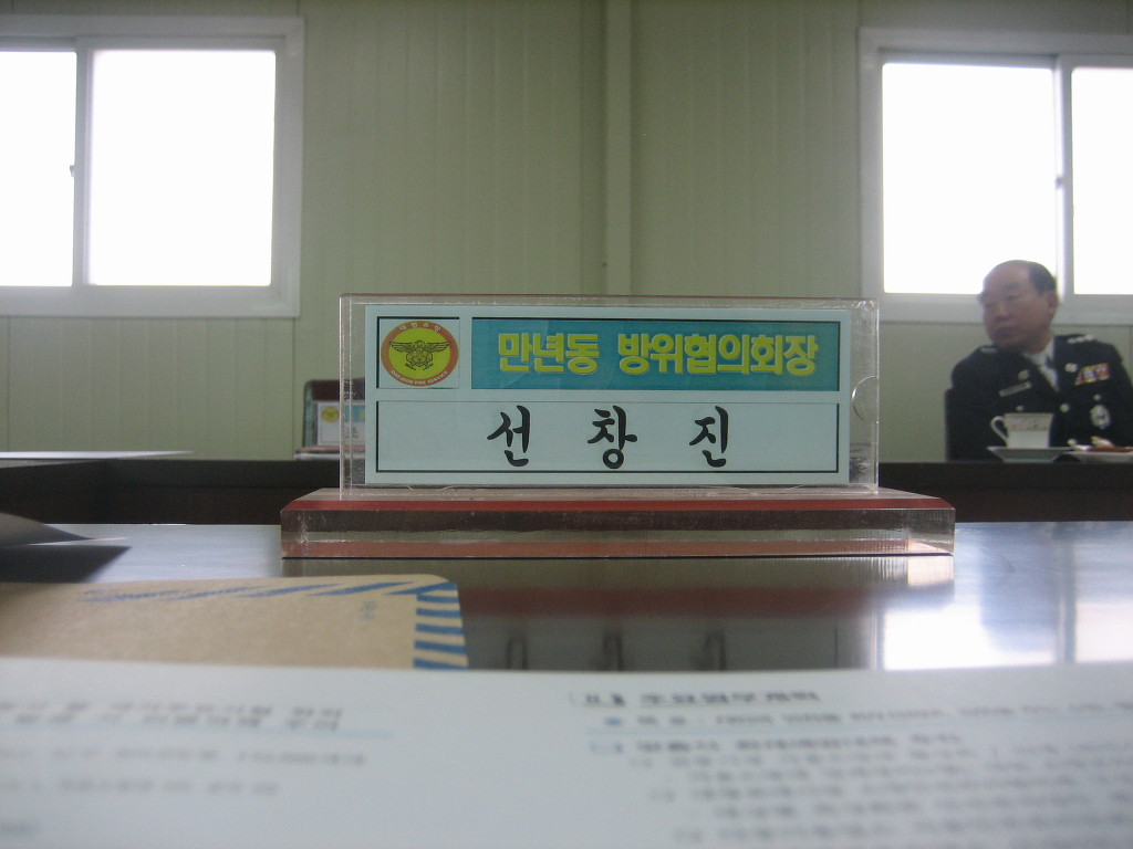 대전서부소방서 이미지