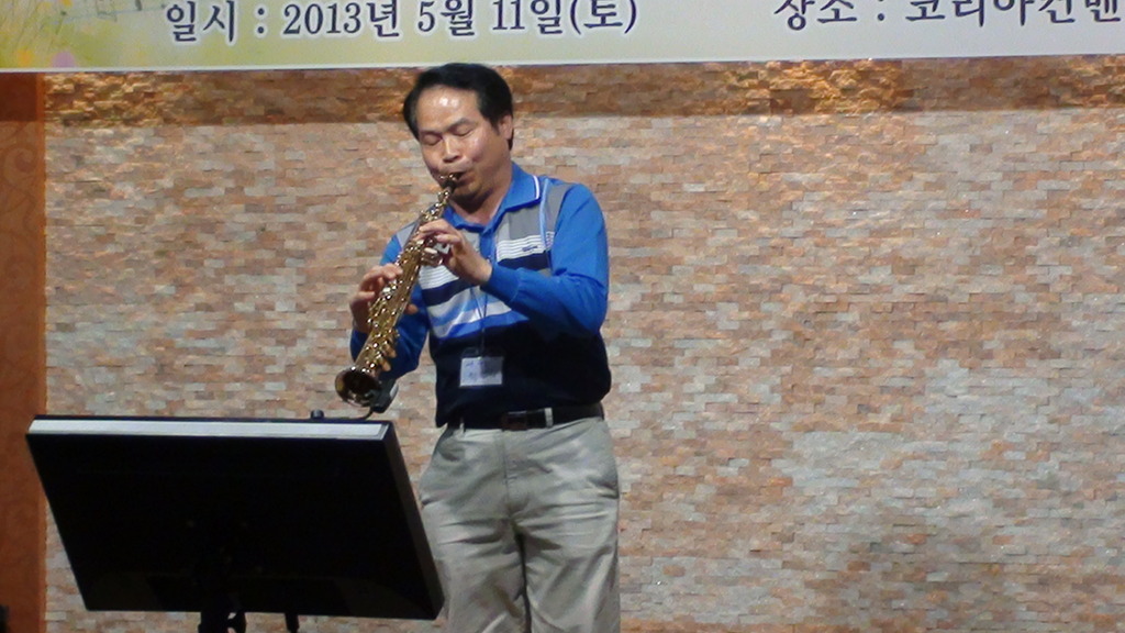 수원색소폰 이미지