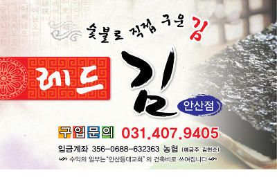 레드김 이미지