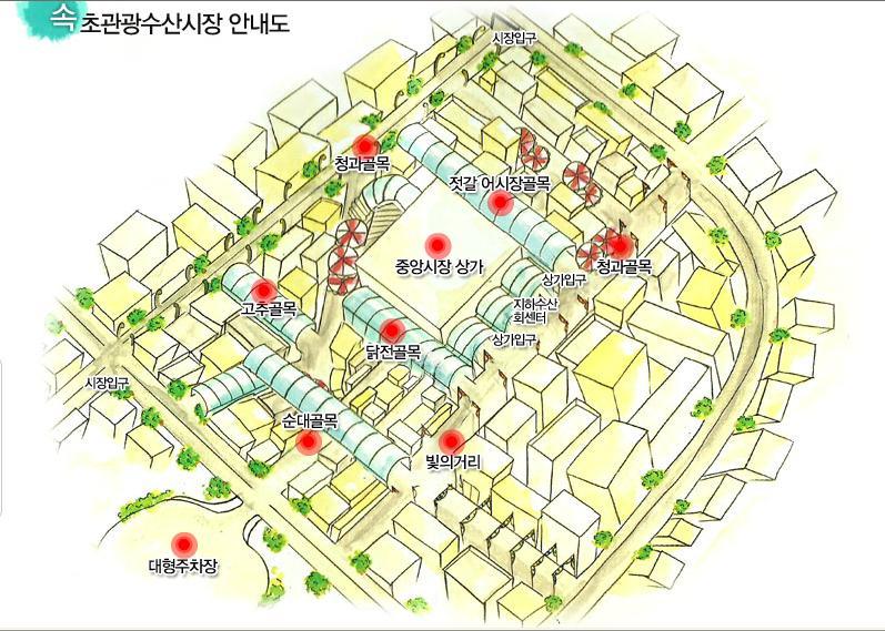 골목청과 이미지
