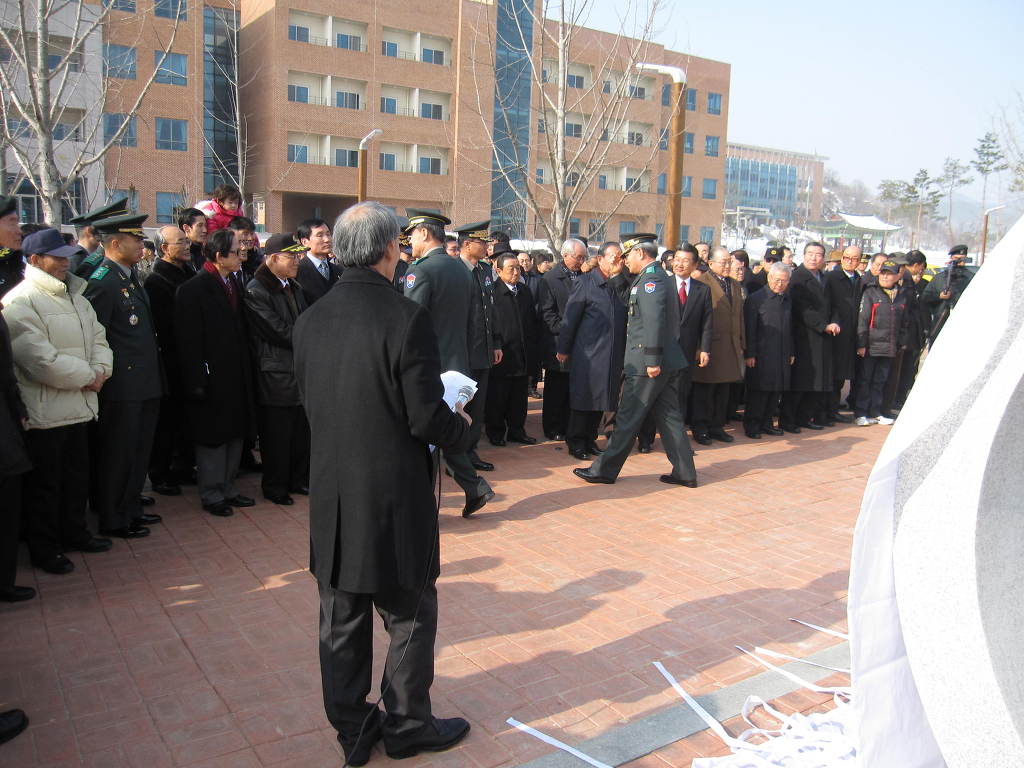 육군종합행정학교 이미지