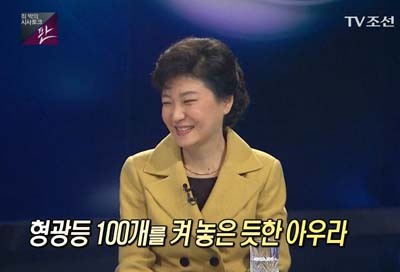 수다쟁이 이미지