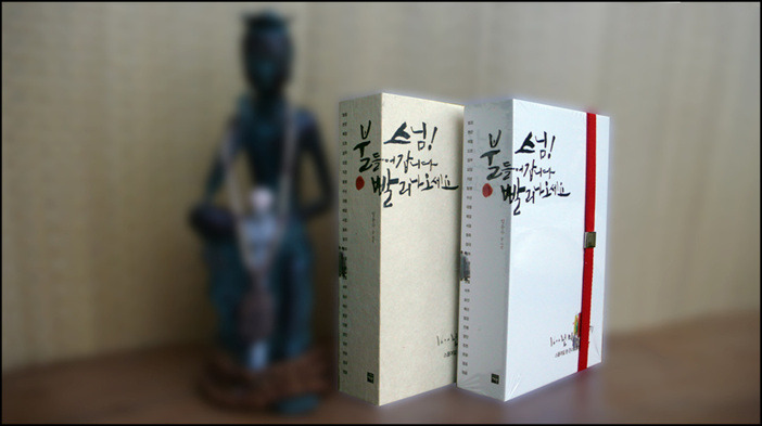 천운수산 이미지