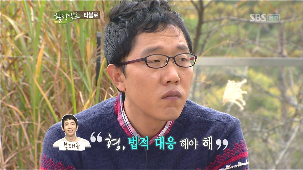 타진요의 사이코 스토리 | 인스티즈
