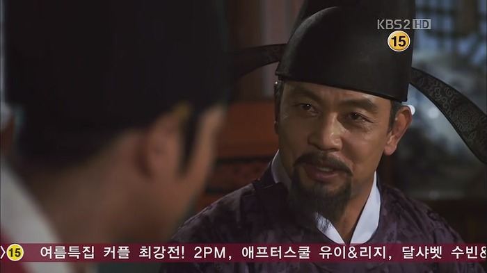 [드라마] 공주의 남자 6화 | 인스티즈