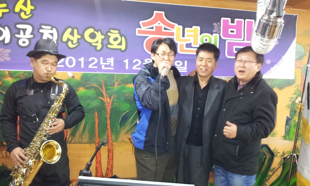 이공칠 이미지