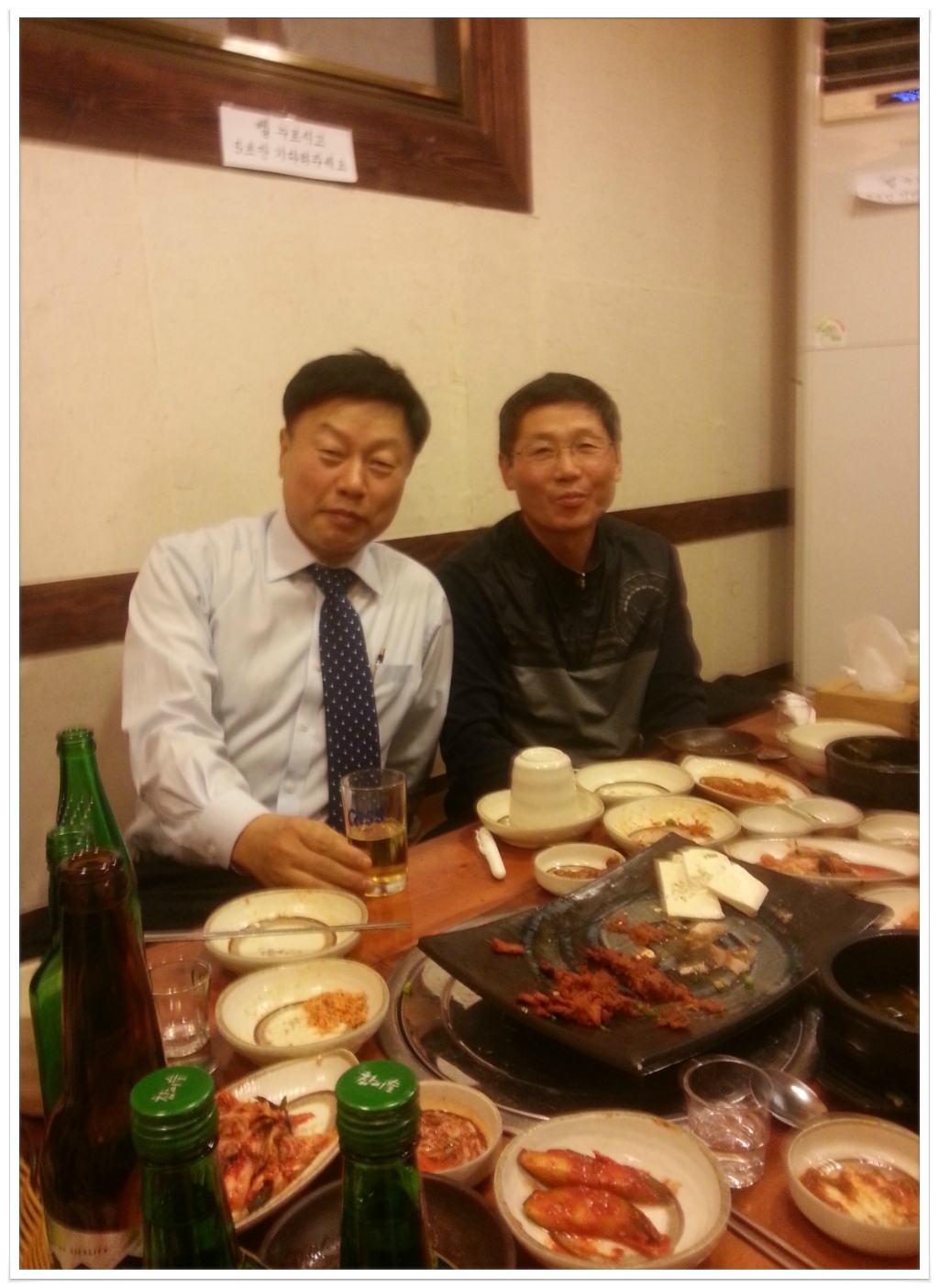 이육회 이미지
