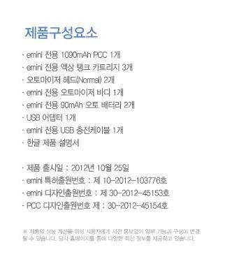 잔티 전자담배 이미지