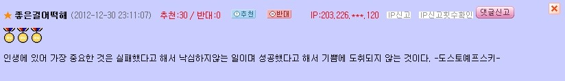 오유인들이 말하는 인생사 팁들 +)스크랩 풀었어 | 인스티즈