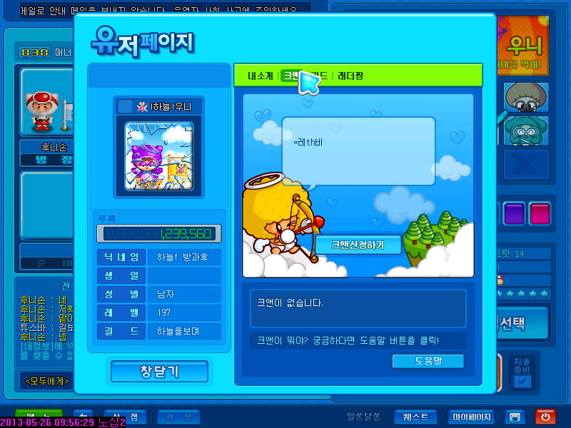 우니 이미지