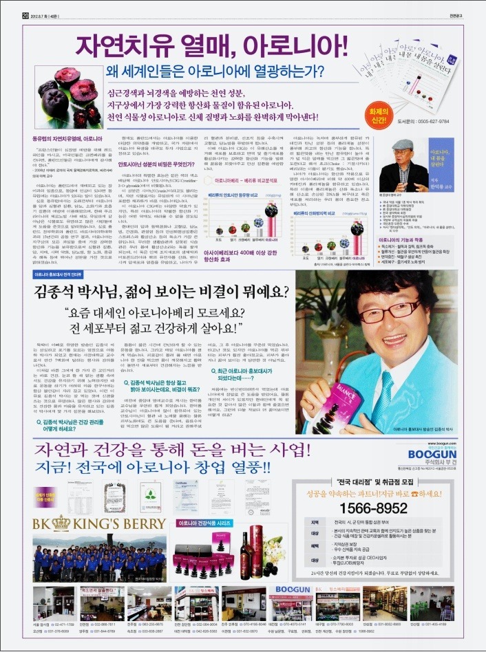 주식회사 부건 이미지
