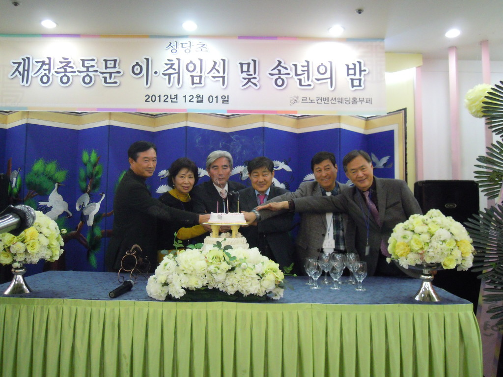 성당초등학교 이미지