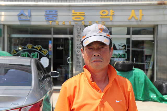 사곡농약사 이미지
