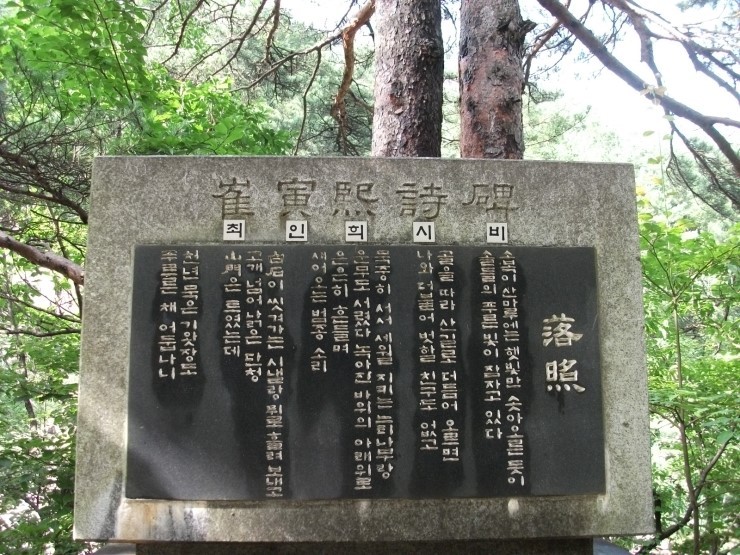 금란정 이미지
