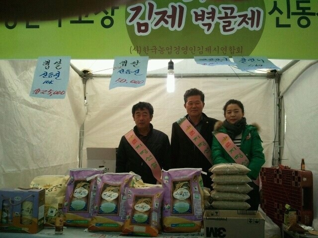 으뜸 농산물 이미지