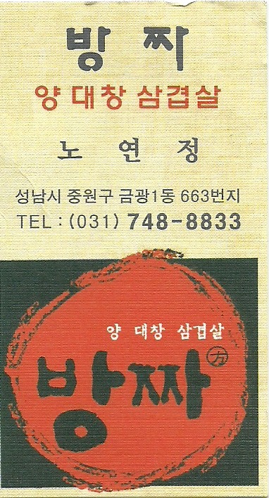 금광주유소 이미지