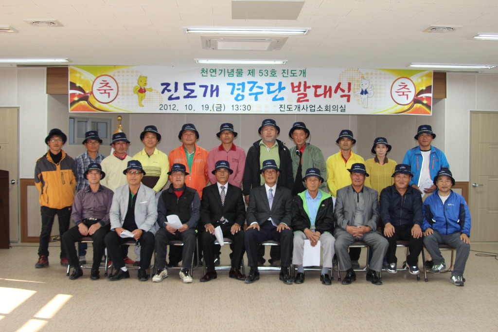 한국주단 이미지