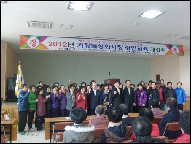 거창왕족발 이미지