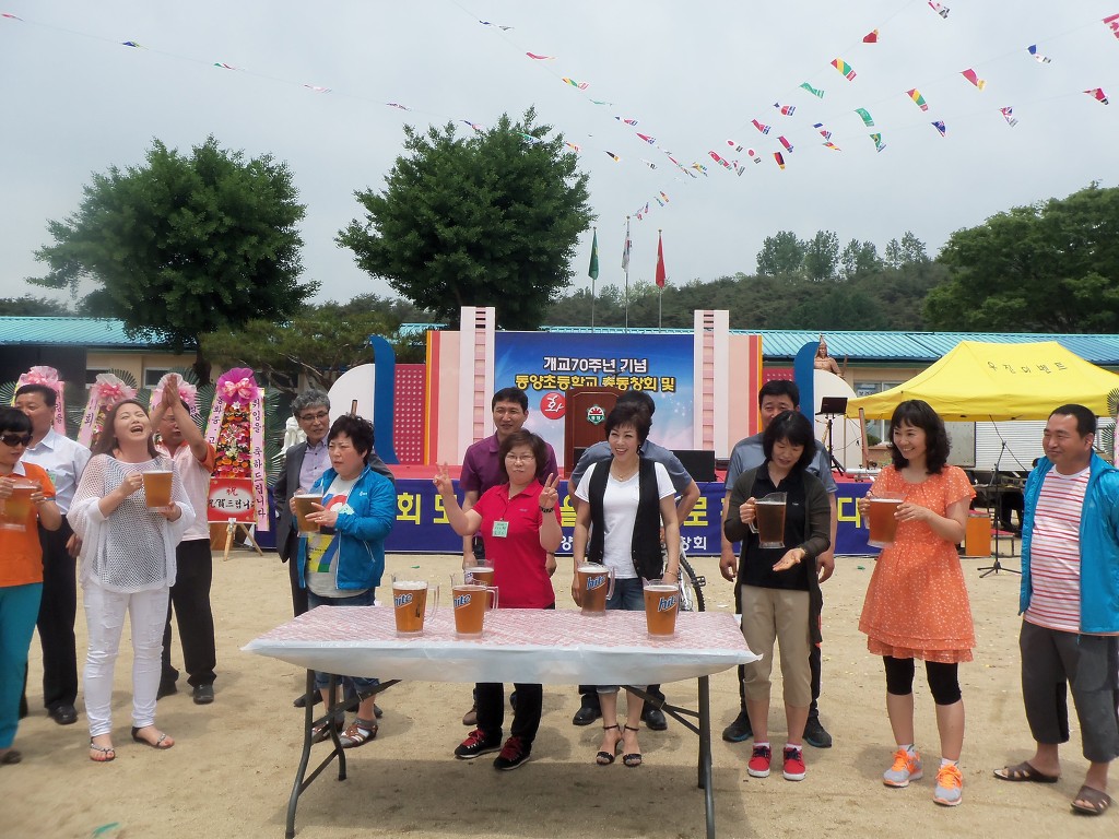 동양초등학교 이미지