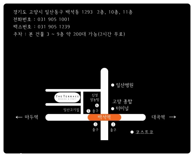 더테라스웨딩앤파티 이미지