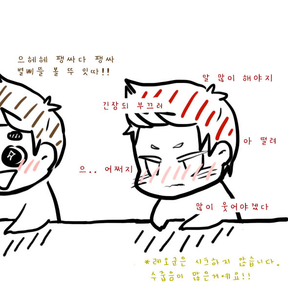 끄레오 이미지