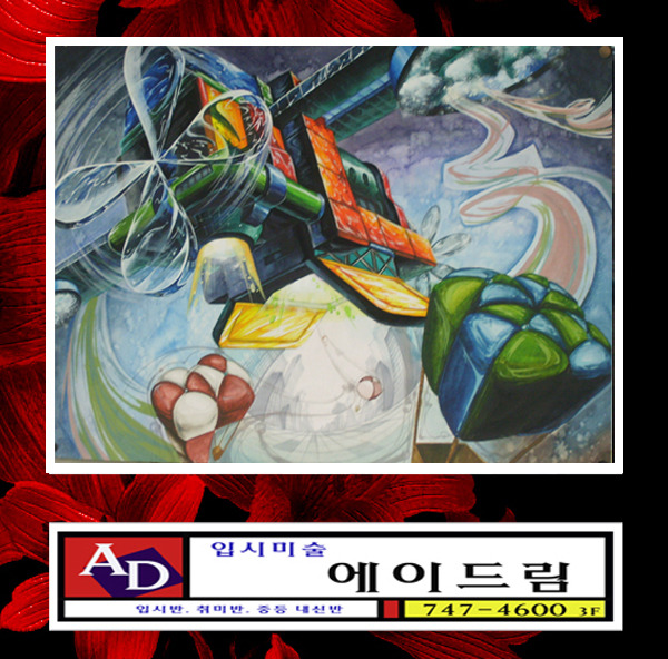드림교육원 이미지