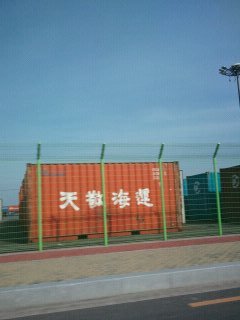 폰이지 이미지