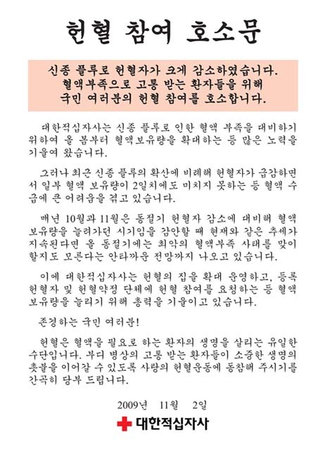 삼오테크 이미지