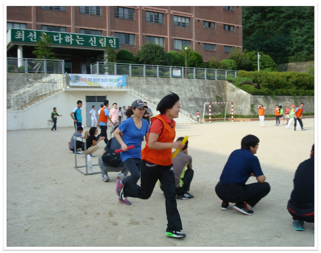 신림고등학교 이미지