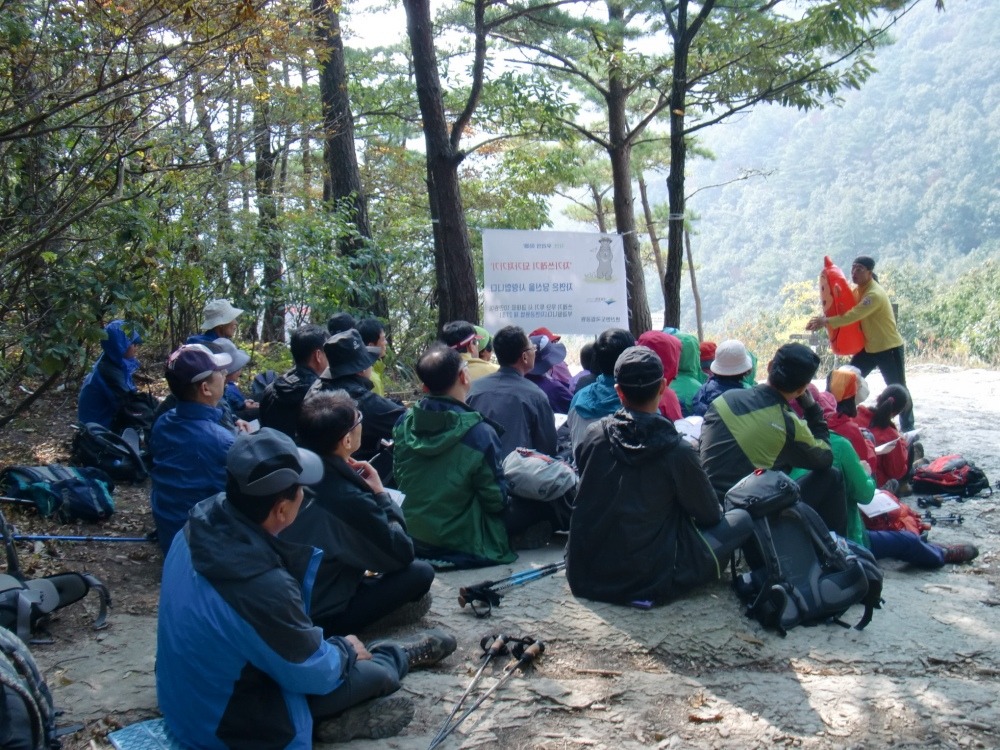 한국트레킹학교 이미지