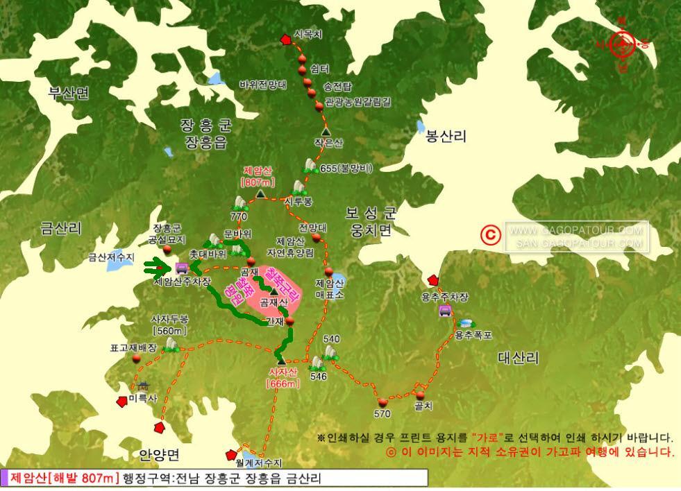 대진관광여행사 이미지