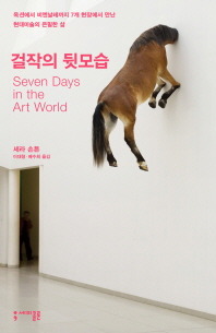 세미출판사 이미지