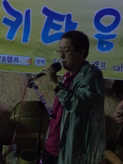 소나무수산 이미지