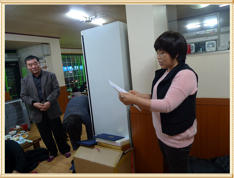 황해도집 이미지