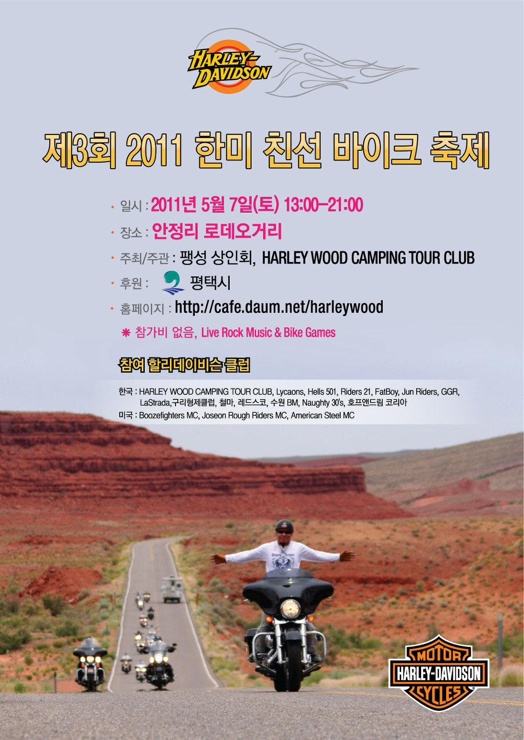 한미투어 이미지