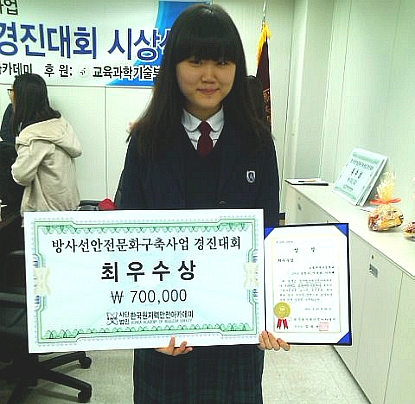 한국원자력안전아카데미 이미지