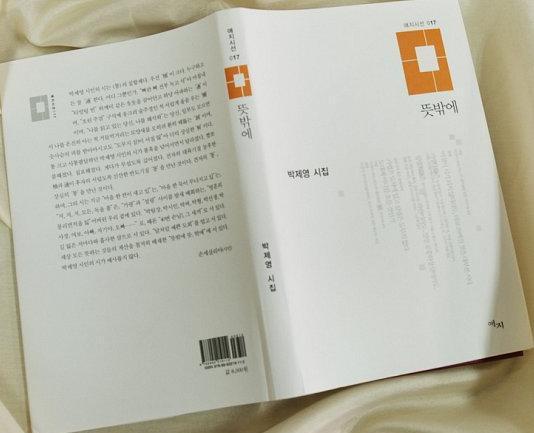 애지 이미지