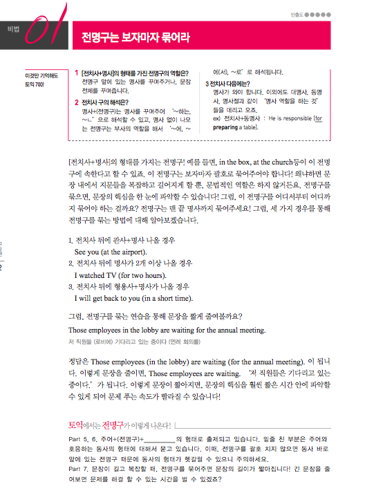 필살기 이미지