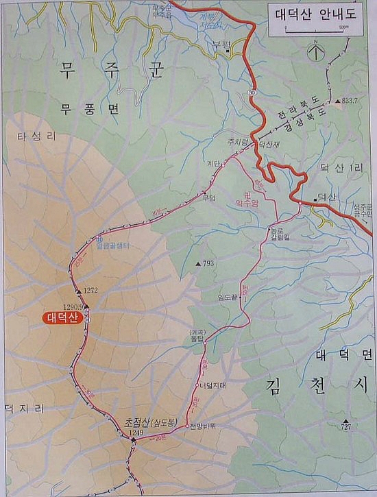 삼도봉주유소 이미지