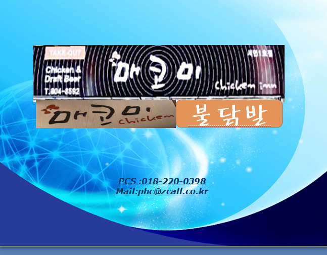 매코미 이미지
