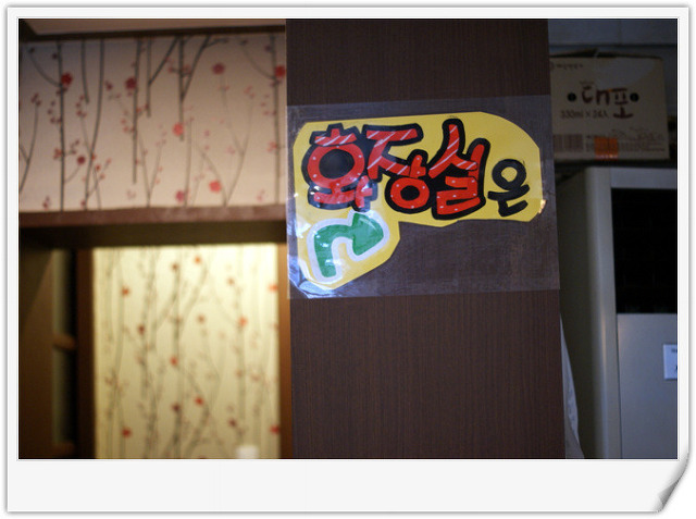 왕참치 이미지