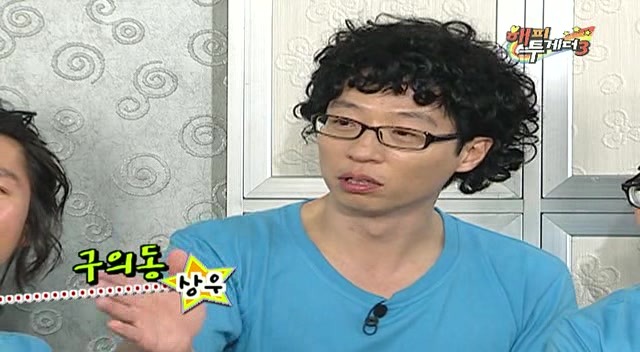 이상우 해피투게더 레전드 ㅋㅋㅋ | 인스티즈