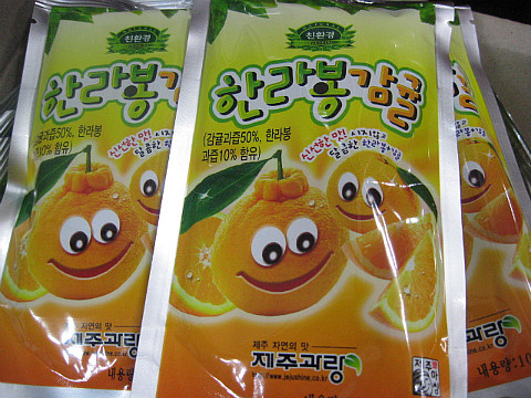제주과랑 이미지