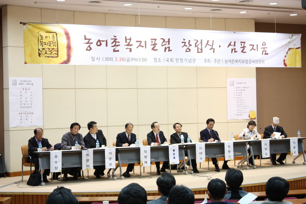 농업회사법인자연과사람(주) 이미지