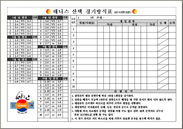 대진인쇄 이미지