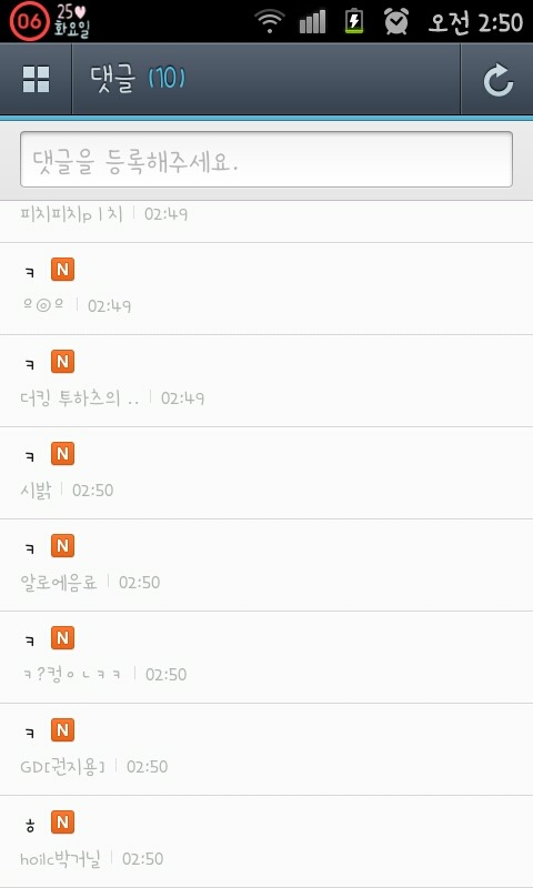 깍쟁이 이미지